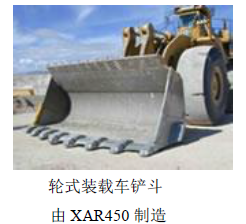 抓斗挖斗