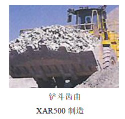 抓斗挖斗